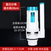 Acessórios para Vaso Sanitário Conjunto Completo de Válvula de Entrada de Água Tanque de Água Universal Vaso Sanitário Antigo Dispensador de Água do Vaso Sanitário Botão de Descarga Válvula de Esvaziamento