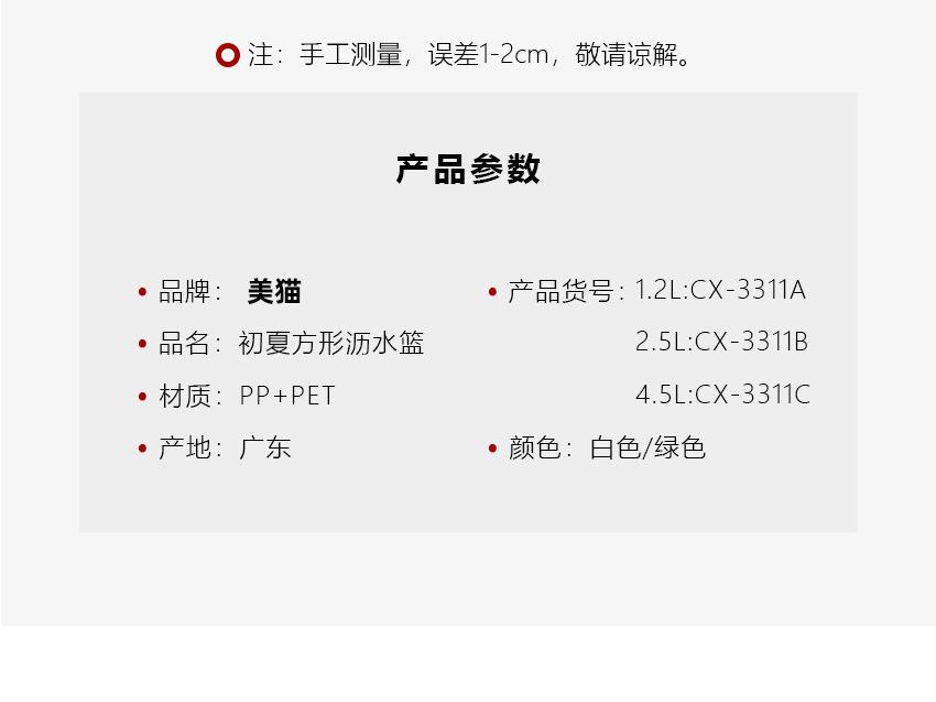 沥水篮_02.jpg