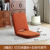 Una generación de tatami de madera con mango de cinco velocidades, patas plegables, sin patas, asiento de sofá perezoso para el suelo, silla con respaldo y asiento integrados
