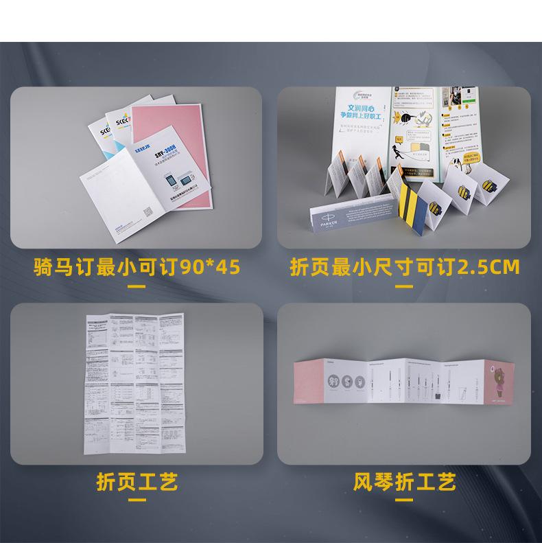 美速彩印超级工厂商品拍摄沟通群-详情页_05