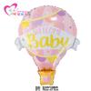 Nuevo Bebé Globo Aerostático Cumpleaños Unicornio Bebé Decoración Globo Globo de Aluminio con Forma
