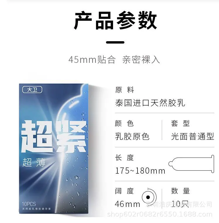 详情_12.jpg