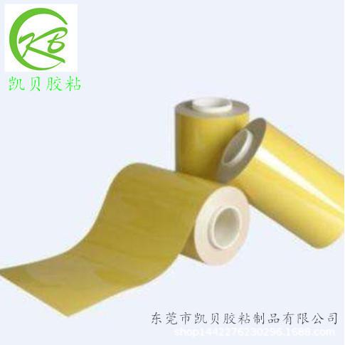 黄色PI覆盖膜2