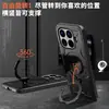 Funda para Teléfono Móvil Adecuada para Xiaomi 15Tpro Soporte Magnético Giratorio Anti-Caída Redmi Note15 Funda Anti-Caída de Cuatro Esquinas Todo Incluido