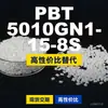 Grânulos de plástico PBT 5010GN1158S, PBT produzido nacionalmente como alternativa às importações, Mitsubishi Engineering 5010GN1158S