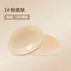 Protetores de mamilo de silicone sólido com parte traseira adesiva, ultrafinos, respiráveis e invisíveis, projetados para evitar a visibilidade dos mamilos.; disponível nos tamanhos 7cm, 8cm e 10cm