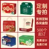 Cajas de Embalaje Personalizadas para Ciruelas, Cajas de Regalo de Ciruela Verdes y Rojas, Cajas Vacías, Cajas de Regalo de Fruta de Alta Gama, Cajas de Papel Personalizadas, Cajas de Color Personalizadas