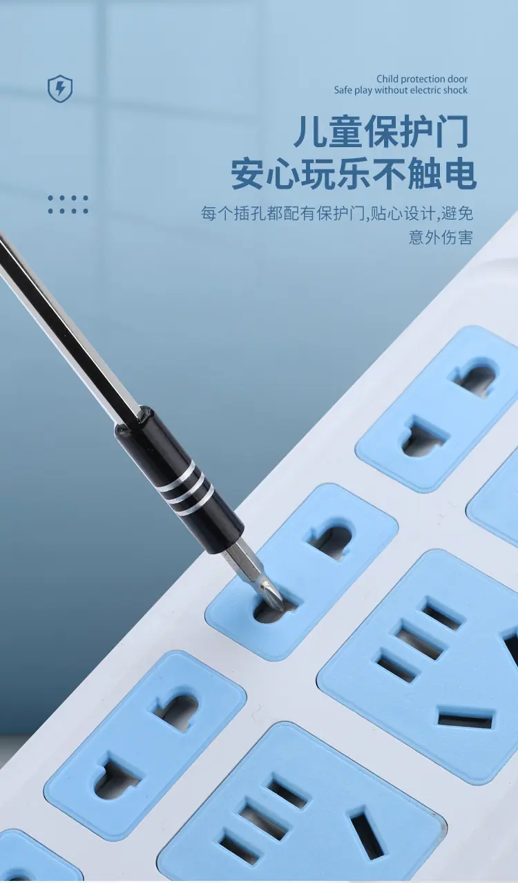 排插_06.jpg
