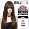 Peruca para cabeça inteira para mulheres, com aparência natural, corte de princesa estilo japonês, volumosa, não precisa pentear o cabelo, cabelo liso longo, peruca para afinar o rosto do dia a dia