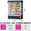 Gabinete de cortina de aire Lechuang vitrina de frutas tienda de conveniencia de supermercado gabinete de refrigeración de verduras gabinete comercial de conservación fresca y humidificación
