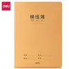 Libreta de Temas Cosida de Papel Kraft Deli F1636 Libreta de Ejercicios Chino Inglés para Estudiantes de Secundaria y Preparatoria Tarea