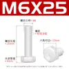 Parafusos Sextavados de Nylon Branco Parafusos de Plástico Pa66 Parafusos Sextavados Isolados de Plástico M3M4M5M6-M12