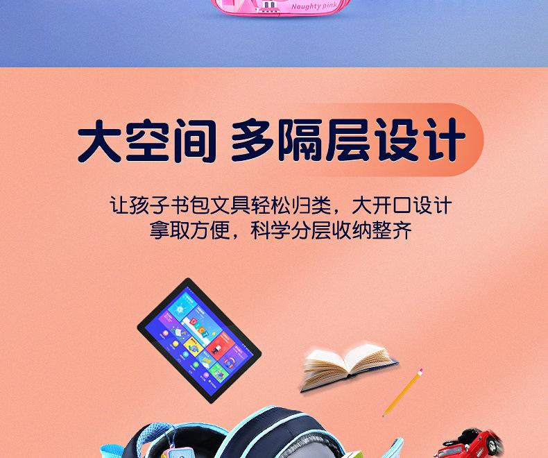 书包详情_08.jpg
