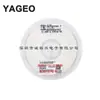 Capacitor de Cerâmica Patch Guoju CC0201KRX7R9BB103 0201 103x7r 10% 50V