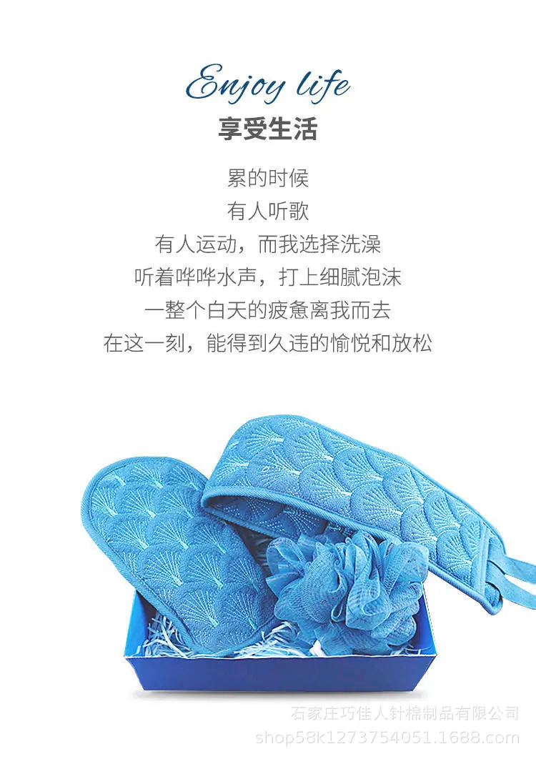 美人鱼限定版套装