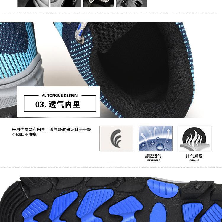 劳保防护鞋 (15).jpg