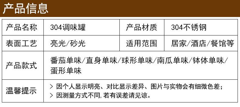 产品信息.jpg