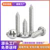 Tornillo de rosca de cabeza plana cruzada de acero inoxidable 304 GB845ST1-ST6.3, sujetadores de tornillos de cabeza redonda grande