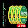 Conjunto de Linha com Anzol Pré-Amarrado para Pesca, Conjunto de Linha Principal Montado, Conjunto de Linha de Pesca, Conjunto Completo de Equipamentos de Pesca, Todos os Suprimentos de Pesca