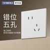 Electricista Internacional Crema Interruptor de Aire Enchufe Pared 86 Panel Oculto Ultrafino Un Soplido Dos Aperturas Doble Tres Aperturas Multicontrol