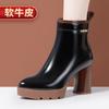 Botines Versátiles de Cuero Genuino 2025 Otoño e Invierno Nuevos Blancos Tacones Altos Tacones Gruesos Suela Gruesa Plataforma Impermeable Punta Redonda Botas para Mujer