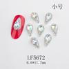 Arte de uñas transfronterizo, joyería de diamantes, pegatinas de aleación japonesas para uñas, K9, corazón puntiagudo, decoración tridimensional de uñas de cristal superbrillante.