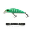 Isca Minnow Submersível 7cm 9g Isca Artificial para Pesca de Robalo em Água Doce e Salgada Isca Transfronteiriça