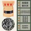 Carbón para Infusiones y Barbacoa, Nogal, Olivo, Aceituna Negra, Carbón de Crisantemo, Carbón de Longan para Uso Doméstico Interior sin Humo, Carbón para Sopas y Frutas