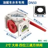 Válvula de Bola para Camión Cisterna de Petróleo Válvula de Bola de Aleación de Aluminio Válvula de Bola para Camión Aspersor Válvula de Bola de Dos Vías Válvula de Bola Redonda de Acero Inoxidable DN50 Válvula de Bola Cuadrada