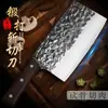 Cuchillo de cocina de doble propósito para forjar y cortar cuchillo para huesos cuchillo para cortar carne cuchillo de cocina doméstico filo manual afilado cuchillo para rebanar