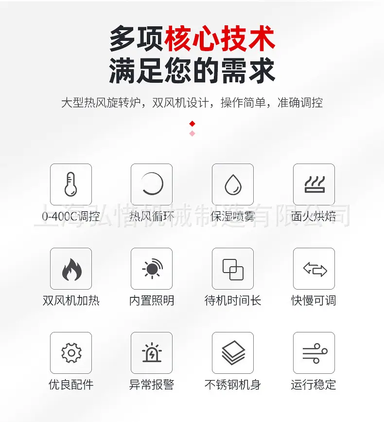 790详情图