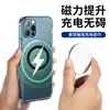 Hoja Magnética Magsafe para Teléfonos Móviles, Tabletas, iPad Carga Inalámbrica, Anillo Magnético, Hoja de Hierro Magnético para Coche