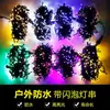 Luces de cadena LED con bombillas parpadeantes, luces de cadena parpadeantes impermeables para exteriores, luces de cielo estrellado, luces de cadena para vacaciones de Navidad al por mayor