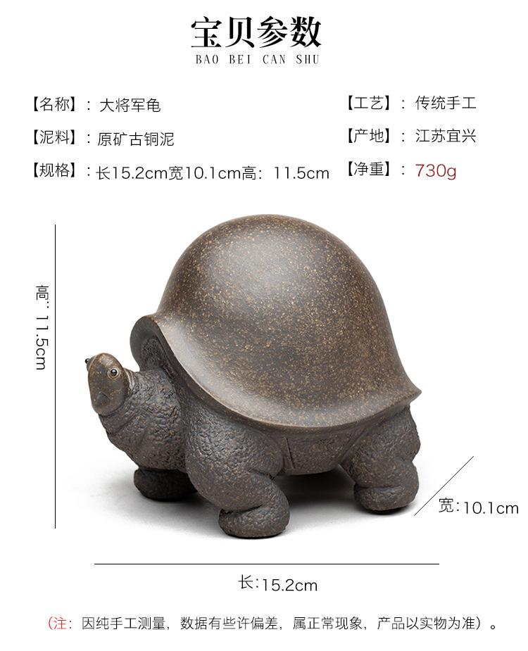 古铜泥大将军龟 (29).jpg