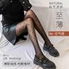 Meia-calça Mu Ruan de seda jacquard preta sexy japonesa fina super sexy jk preta meia-calça feminina