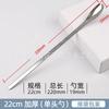 Cuchara dosificadora de acero inoxidable traza 3*1 cuchara dosificadora cabeza simple cabeza doble cabeza cuadrada cuchara dosificadora para cápsulas de medicina cuchara de muestreo médica juego de cucharas médicas