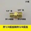 Adaptador de Cilindro 1/2" Derecho x 1/4" Izquierdo Adaptador de Gas Estufa de Gas Estufa de Camping