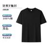 Playera de Manga Corta de Algodón Puro de Peso Pesado 250g Logotipo Estampado Personalizado para Hombre y Mujer Suelta Color Puro Gruesa Camiseta Básica Tops al Por Mayor