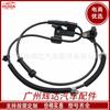 95670-2P000, adequado para Hyundai Sorento Sorento sensor ABS do carro