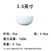 Tazón de boca recta de 3~9 pulgadas Olla caliente de cerámica para cocina de Sichuan Plato pequeño para salsa para mojar Condimento Parche de postre Tazón para fideos de gachas Tazón para sopa