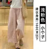 Pantalones Rosas de Pierna Ancha tipo Globo de Tencel para Mujer, Nuevo Estilo Verano 2026, Casual Holgados Adelgazantes Frescos Cortos