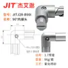 Accesorios para Tubo Lean de Aluminio de Tercera Generación de 28 mm Conector de Tubo de Aluminio Perfil de Unión para Tubo Redondo Banco de Trabajo