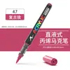 Marcador Acrílico Líquido Recto Punta Suave Apilable Marcador de Color No Mancha Gran Capacidad para Colorear Bolígrafo Acrílico para Estudiantes de Arte