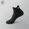 Calcetines para Correr para Hombres y Mujeres, Caña Corta, Primavera y Otoño, Delgados, de Secado Rápido, Absorbentes de Sudor, Transpirables, Deporte Profesional, Fitness, Maratón, Zhuji