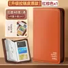 Organizador de libreta de ahorros y talón de depósito regular, portadocumentos multifuncional, nuevo modelo 2026, portacheques de hojas sueltas impermeable