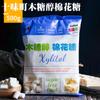 Shiwei cidade xilol algodão doce baixa doçura algodão doce branco caseiro nougat floco de neve crocante matéria-prima 500g