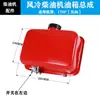 Coleção Completa de Acessórios para Motor Diesel Refrigerado a Ar 173F178F186F192F Acessórios para Montagem de Máquina de Microcultivo Tanque de Combustível Bomba d'Água