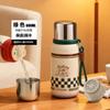 Taza Termo Fuguang 316L Acero Inoxidable Venta al Por Mayor Taza de Agua Portátil Taza para Guiso Té Taza de Gran Capacidad Taza de Agua Personalizada