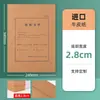 Pasta A4 de Papel Kraft em Branco Saco para Documentos Espessado Saco de Informações Transparente Saco para Armazenamento de Documentos Saco para Propostas Alargado