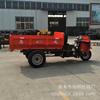 Fabricante de Caminhão Basculante Hidráulico a Diesel com Partida Elétrica Triciclo Sete Velocidades Full-Floating Veículo de Transporte de Engenharia para Canteiro de Obras Xuyang